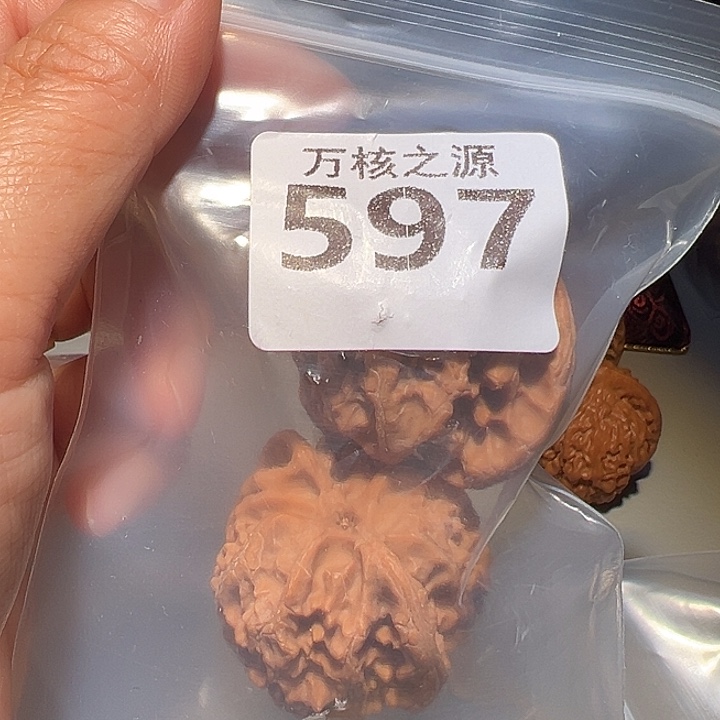 L***L吊坠桃核41苹果园……