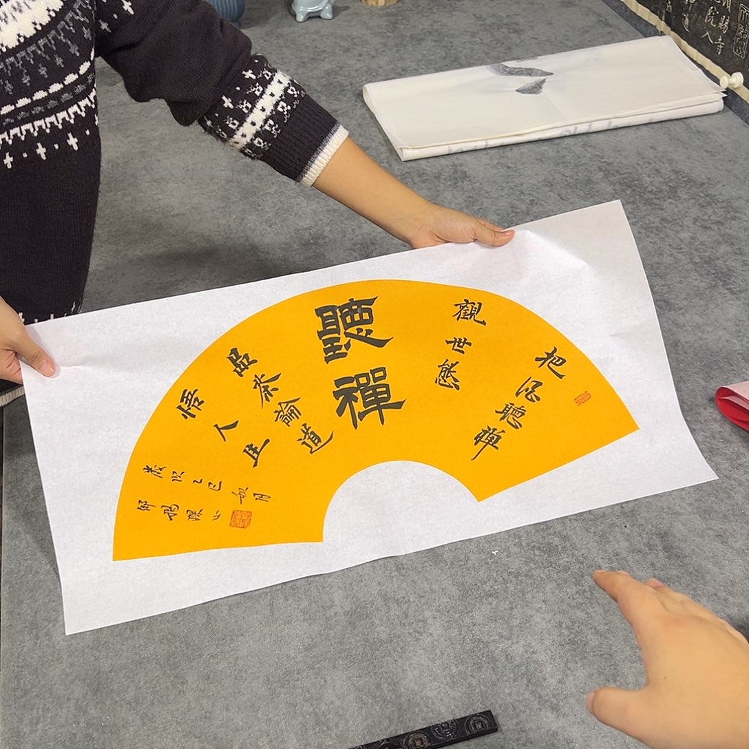 书法纯手法作品书法