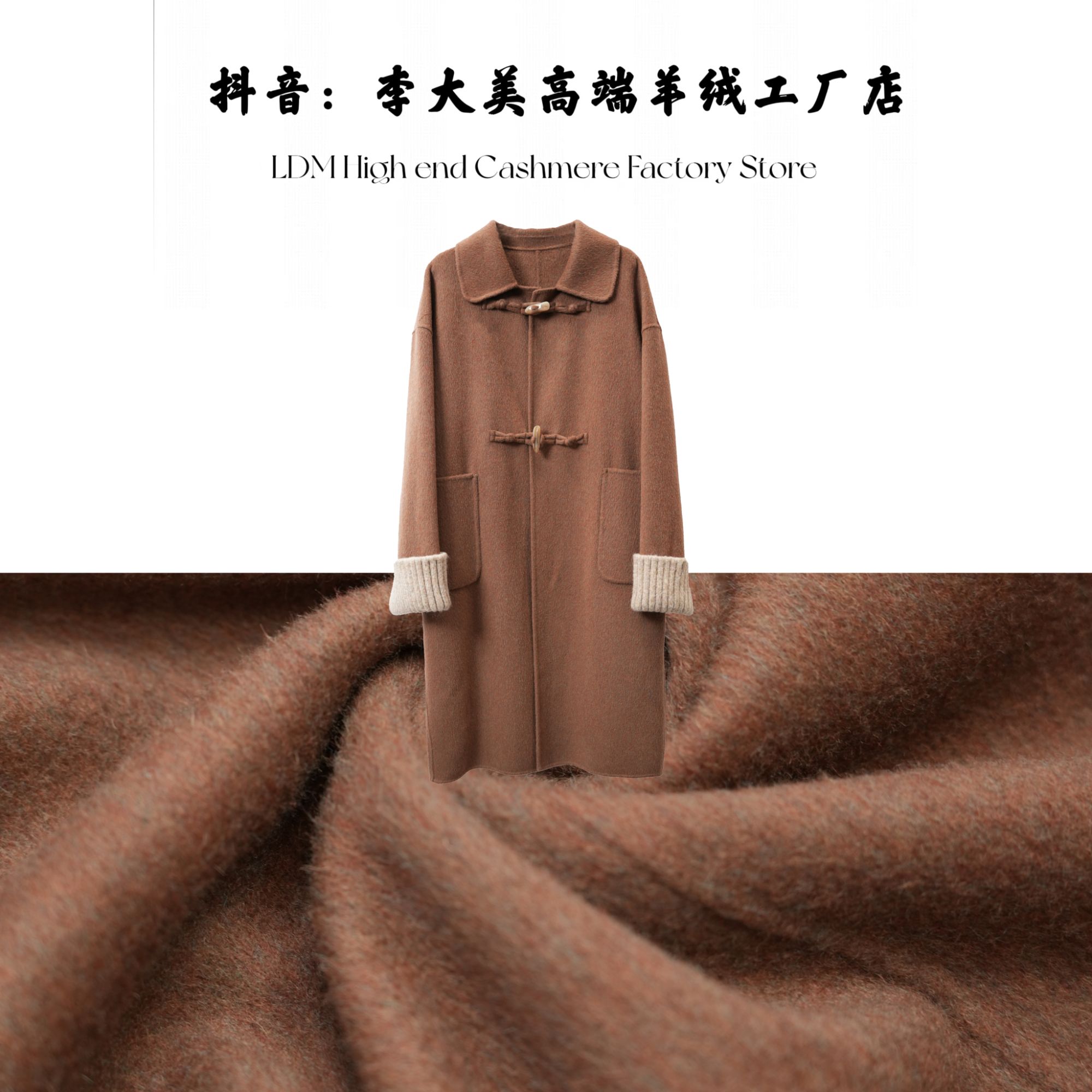 秋冬2025百搭新款简约时尚休闲100%绵羊毛大衣外套-892262