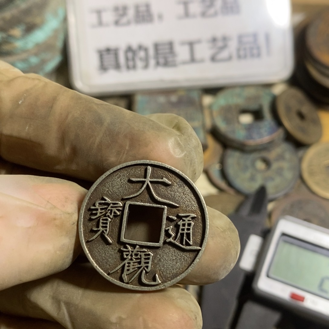 铜现代工艺品学习币