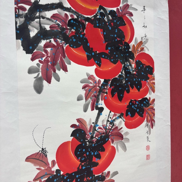 精品书画作品1111