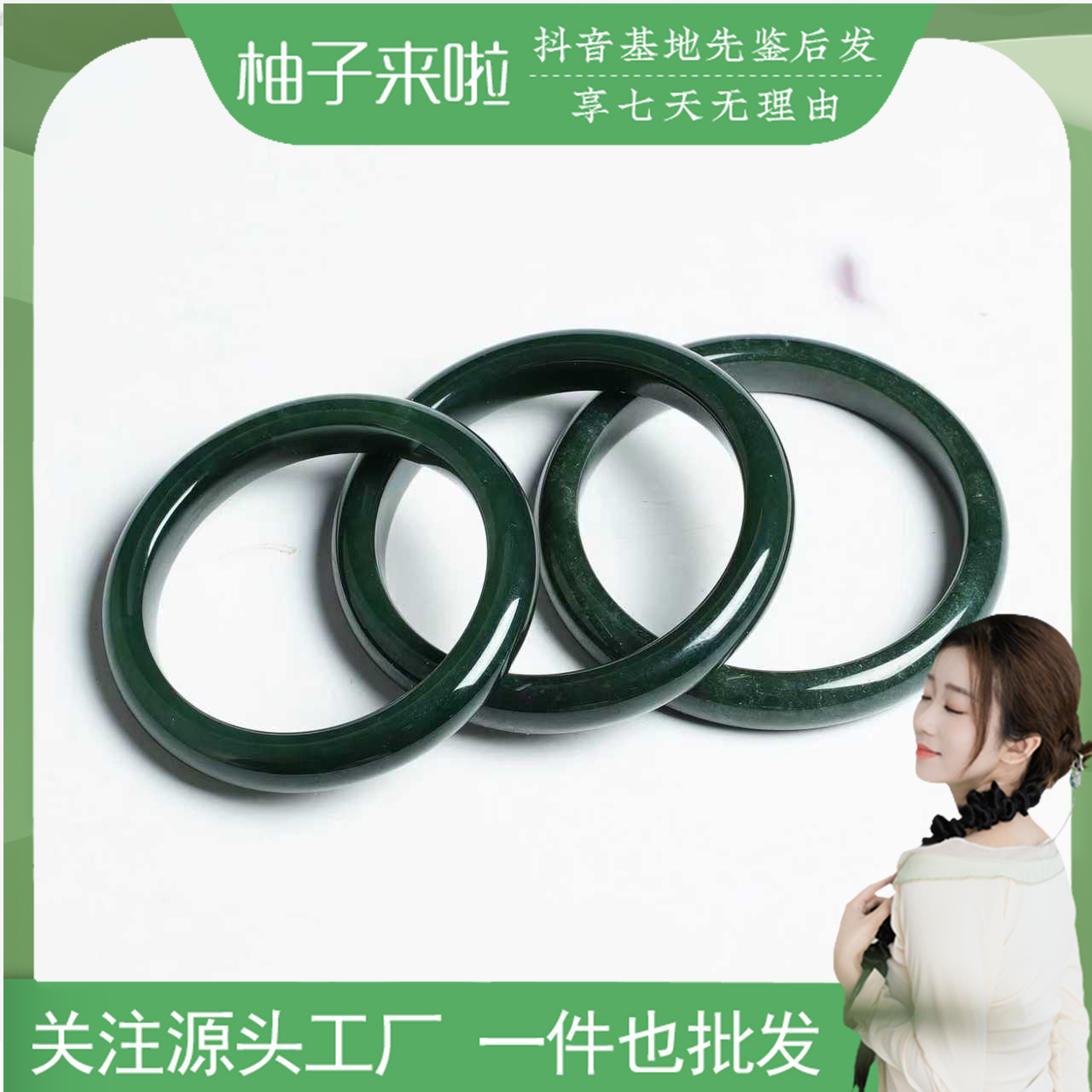 柚子来啦【青玉手镯】 天然和田玉手镯 新疆叶城青玉料 多样性发一