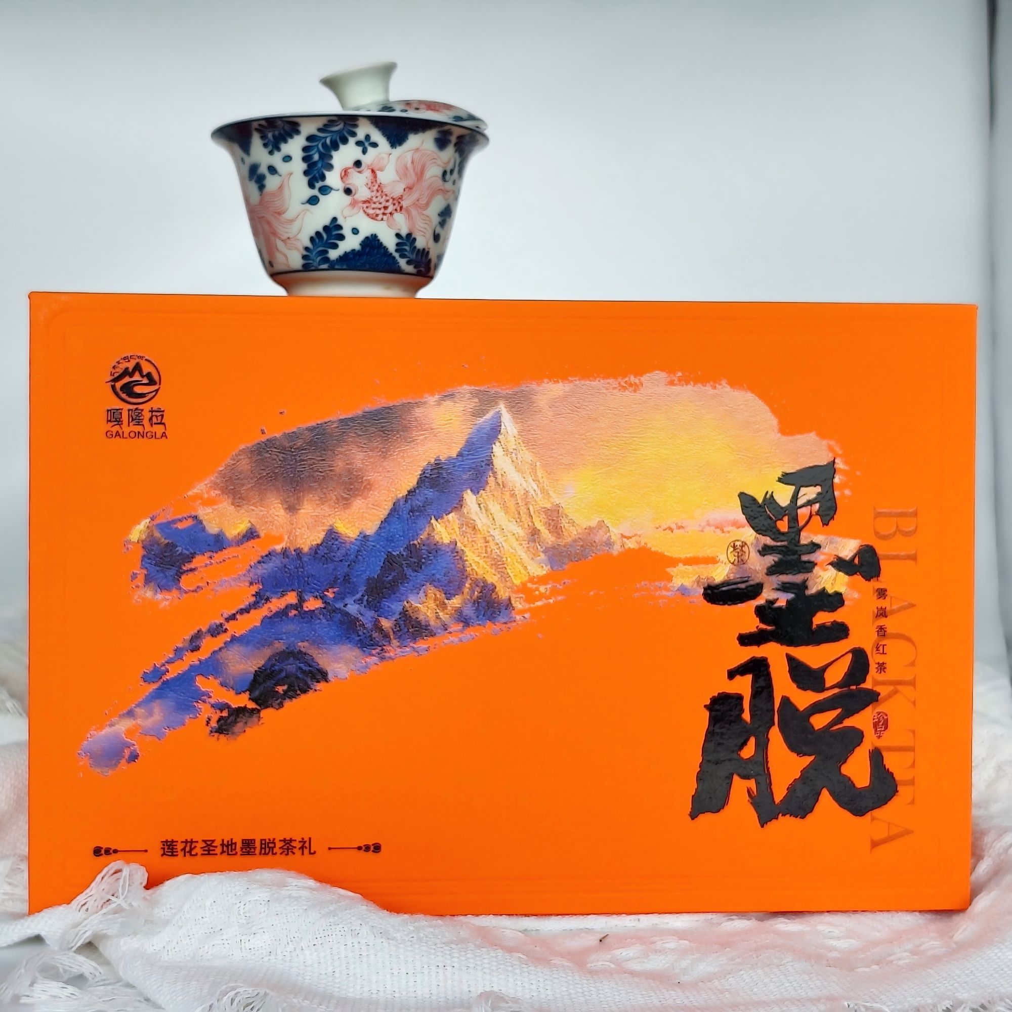 墨脱雾岚香红茶（优品）