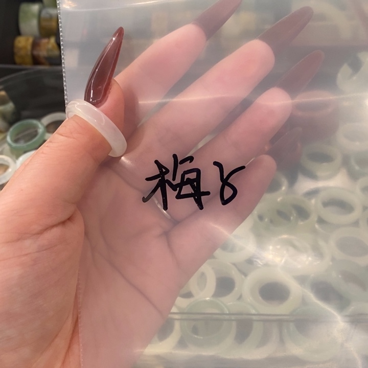 梅***子蛇纹石玉未镶嵌戒指