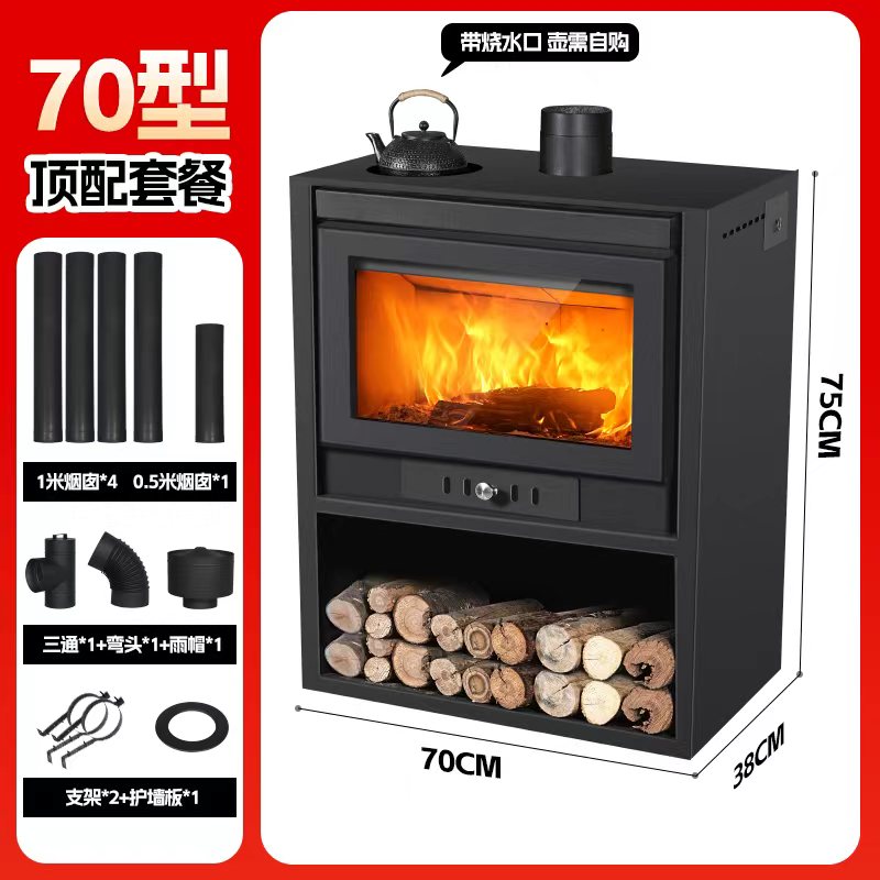 700真火壁炉欧式家用取暖炉客厅农村自建房网红小院复古柴火炉烧