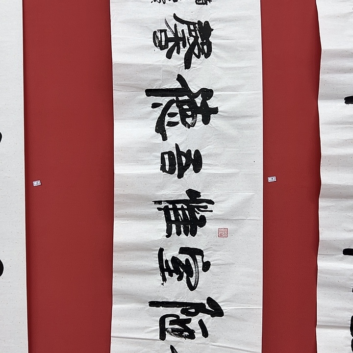 书法手绘书法字画19