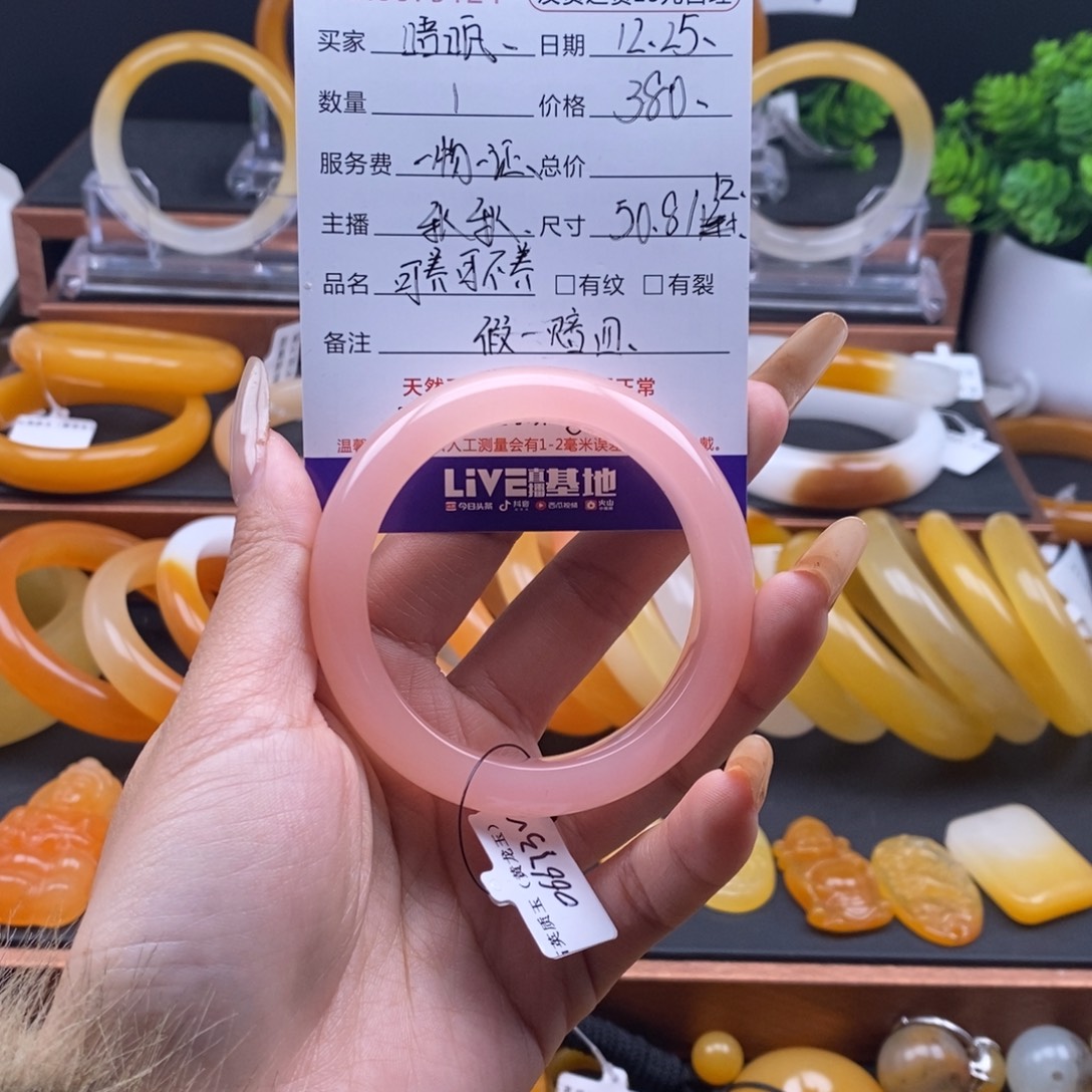 唔***喵石英质玉（黄龙玉）未镶嵌手镯79124