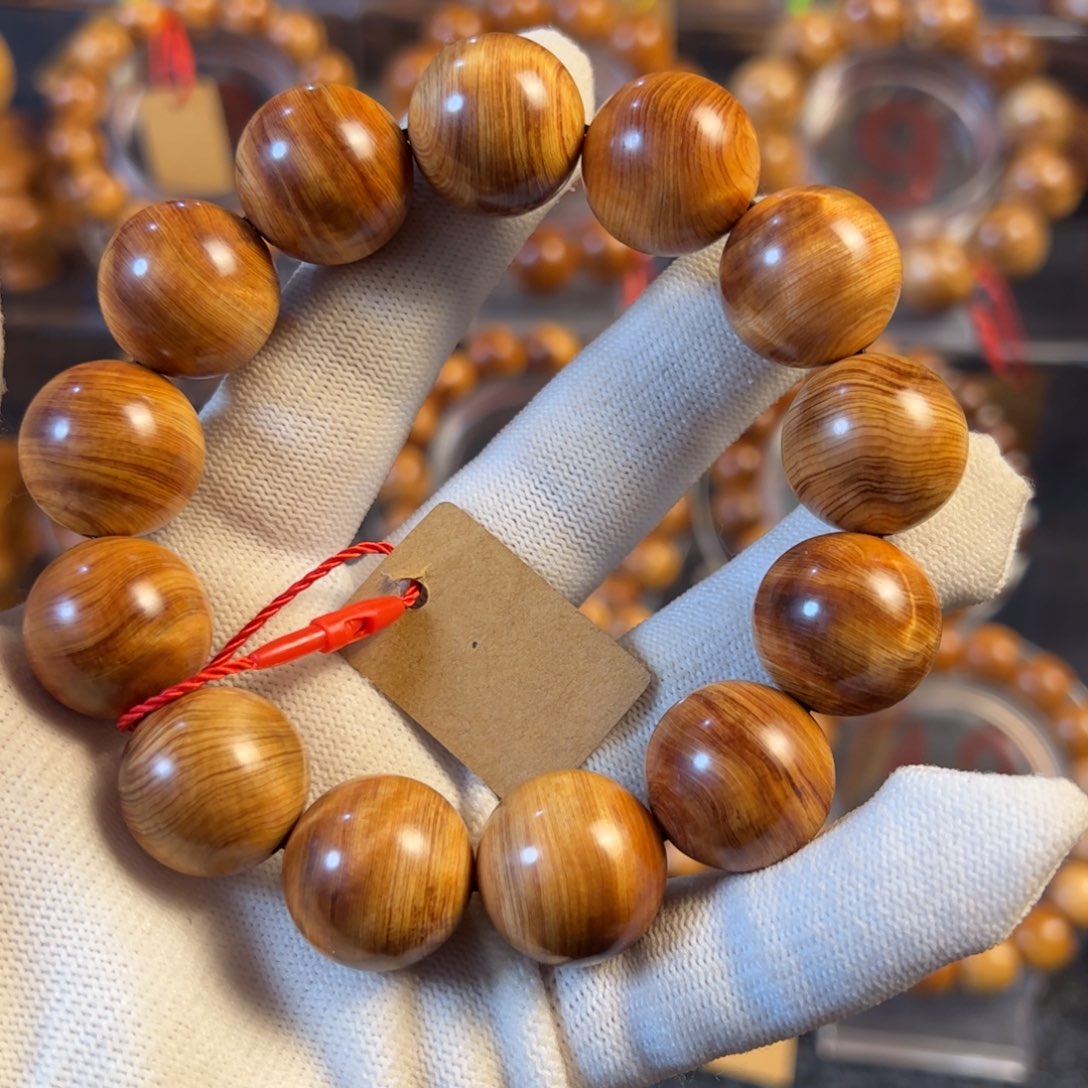 柏木和**尘太行崖柏手串