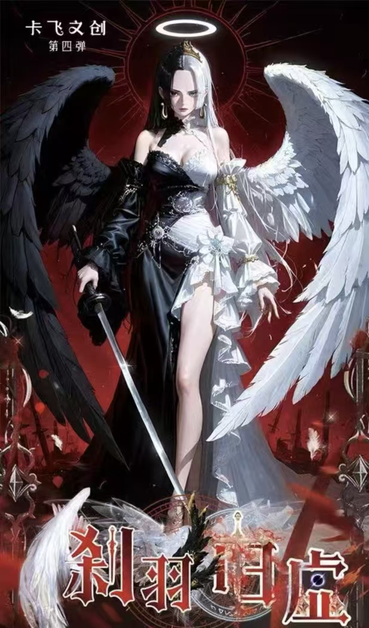 【玩法合集】卡飞文创第四弹海贼王系列国产二创亚克力色纸收藏卡牌