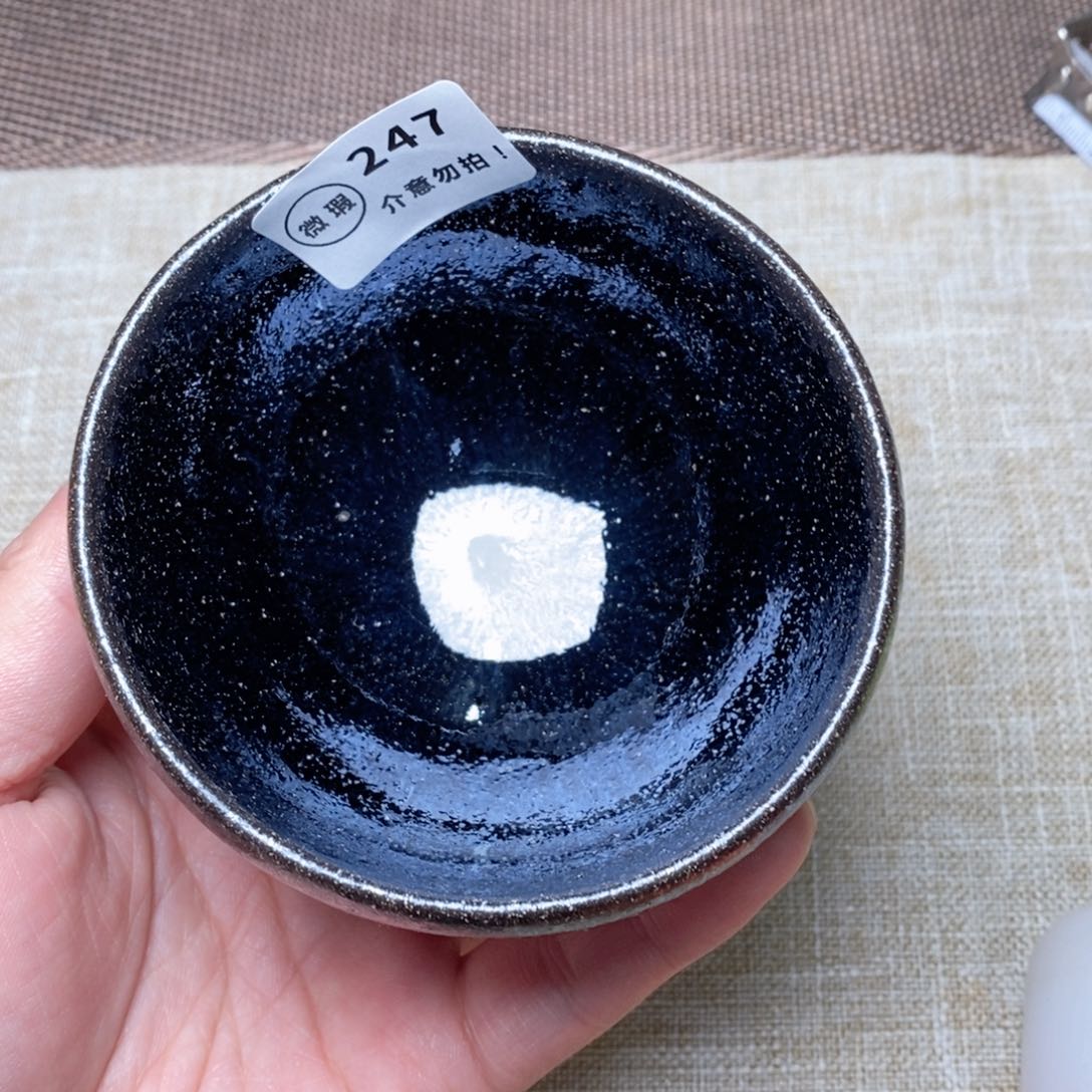 建窑建盏主人茶盏247