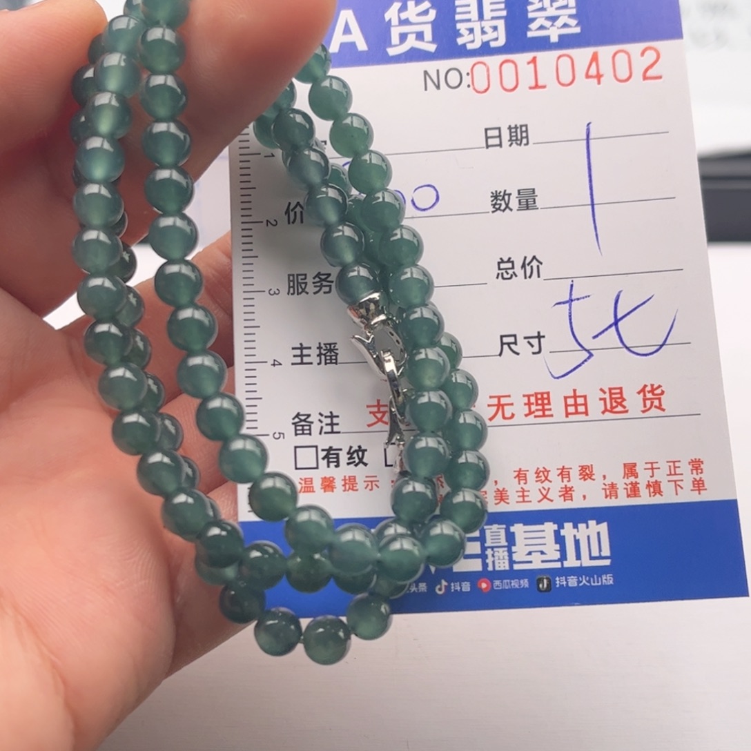 翡翠未镶嵌手链多样性