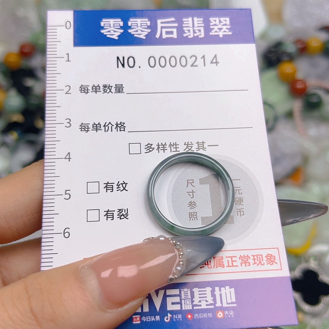 翡翠未镶嵌颈饰hhh