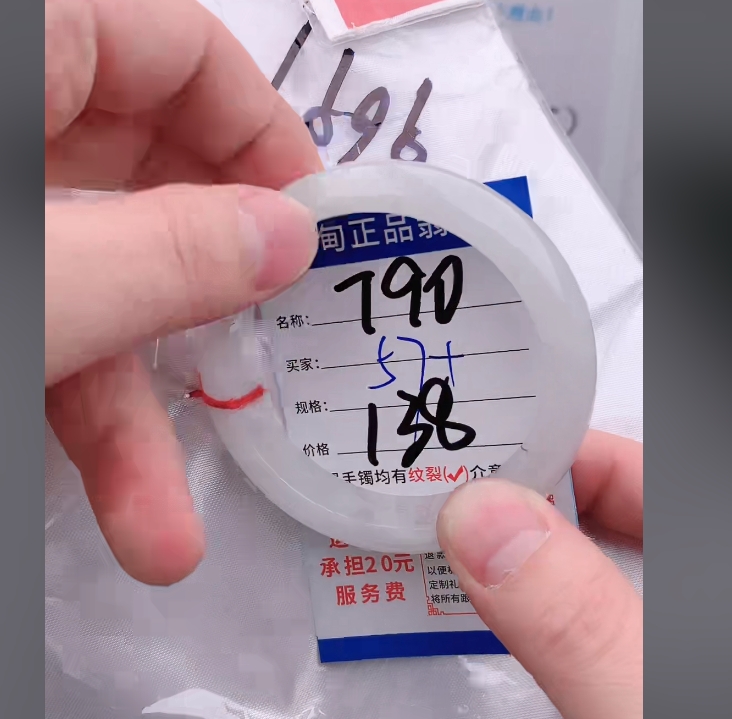 T90【缅甸翡翠  手镯】实物以直播间为准微色差G