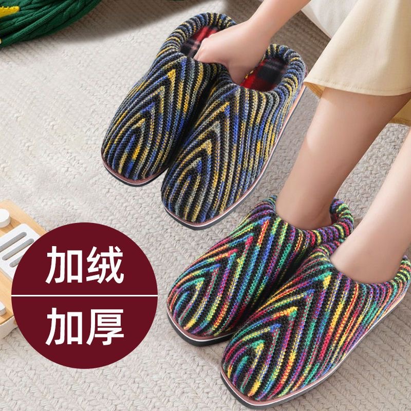 缎绒手工编织成品毛线鞋成品居家加厚成品毛线拖鞋