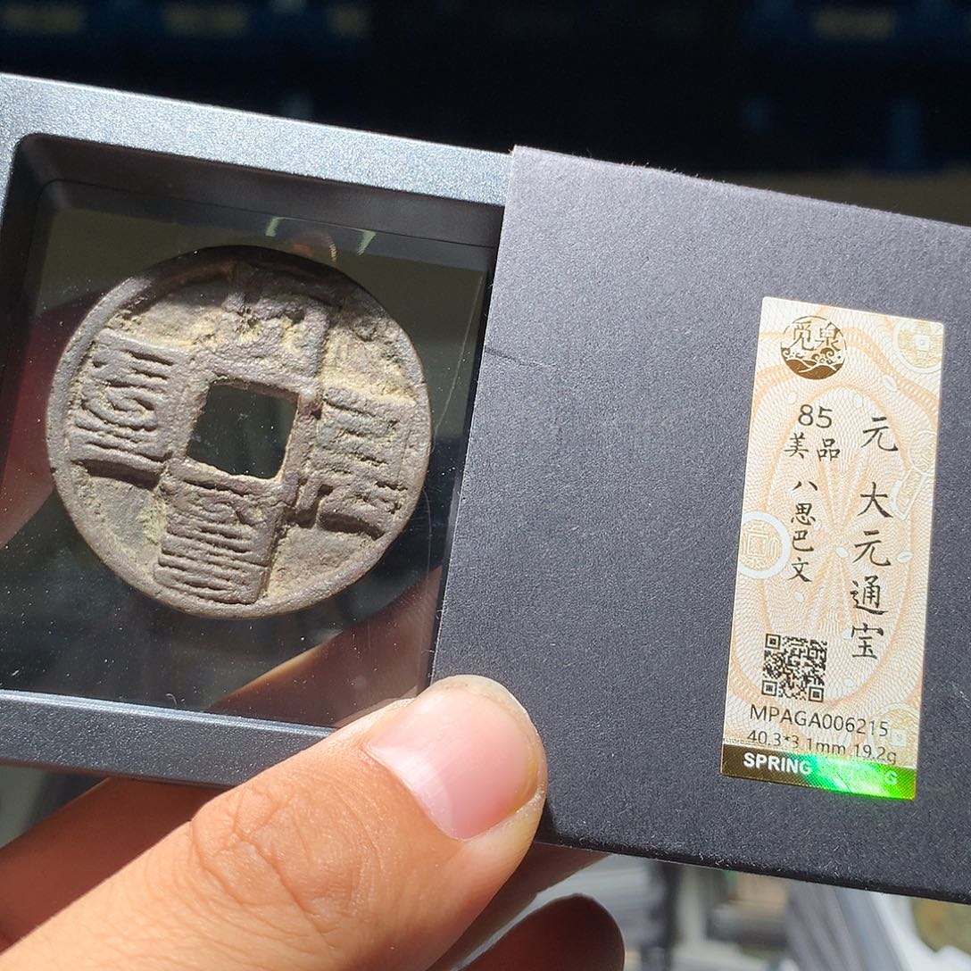 金属QY。阿钱钱钱钱6215