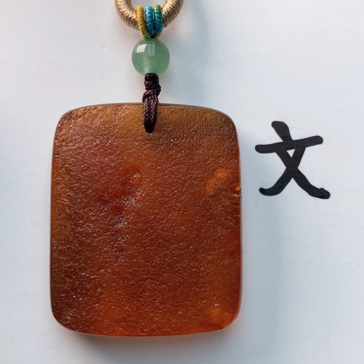 琥珀珠宝奇石未镶嵌天然20