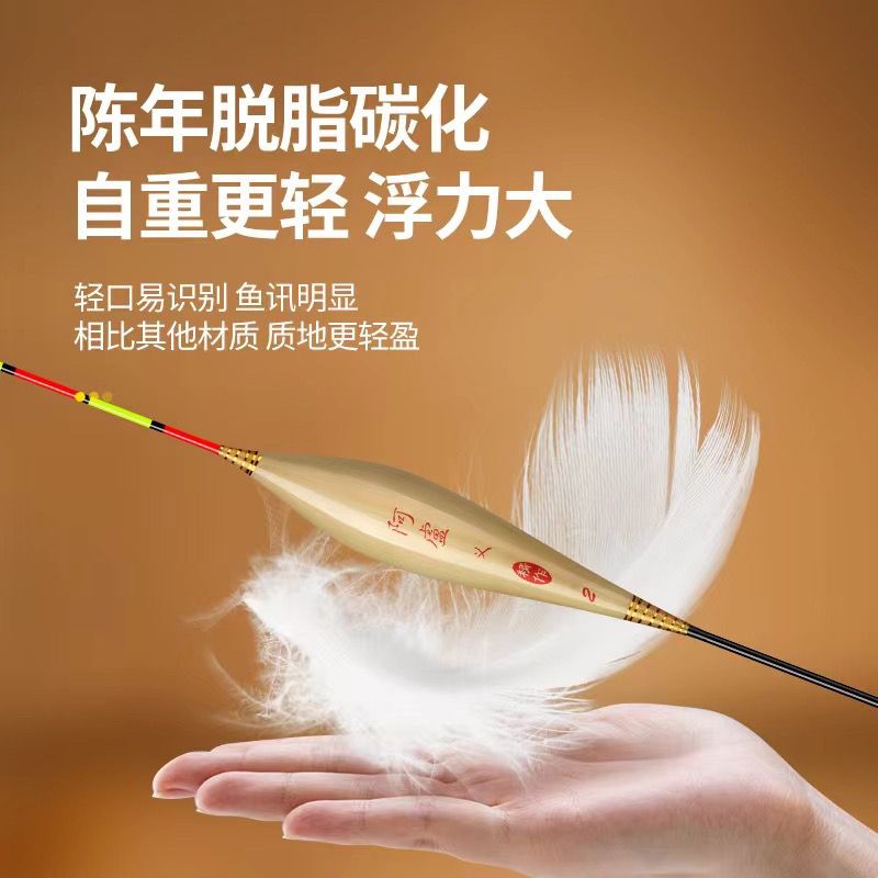 A31带壳芦苇50公分黑坑竞技高灵敏加粗醒目行程芦苇浮漂鲫鲤鱼