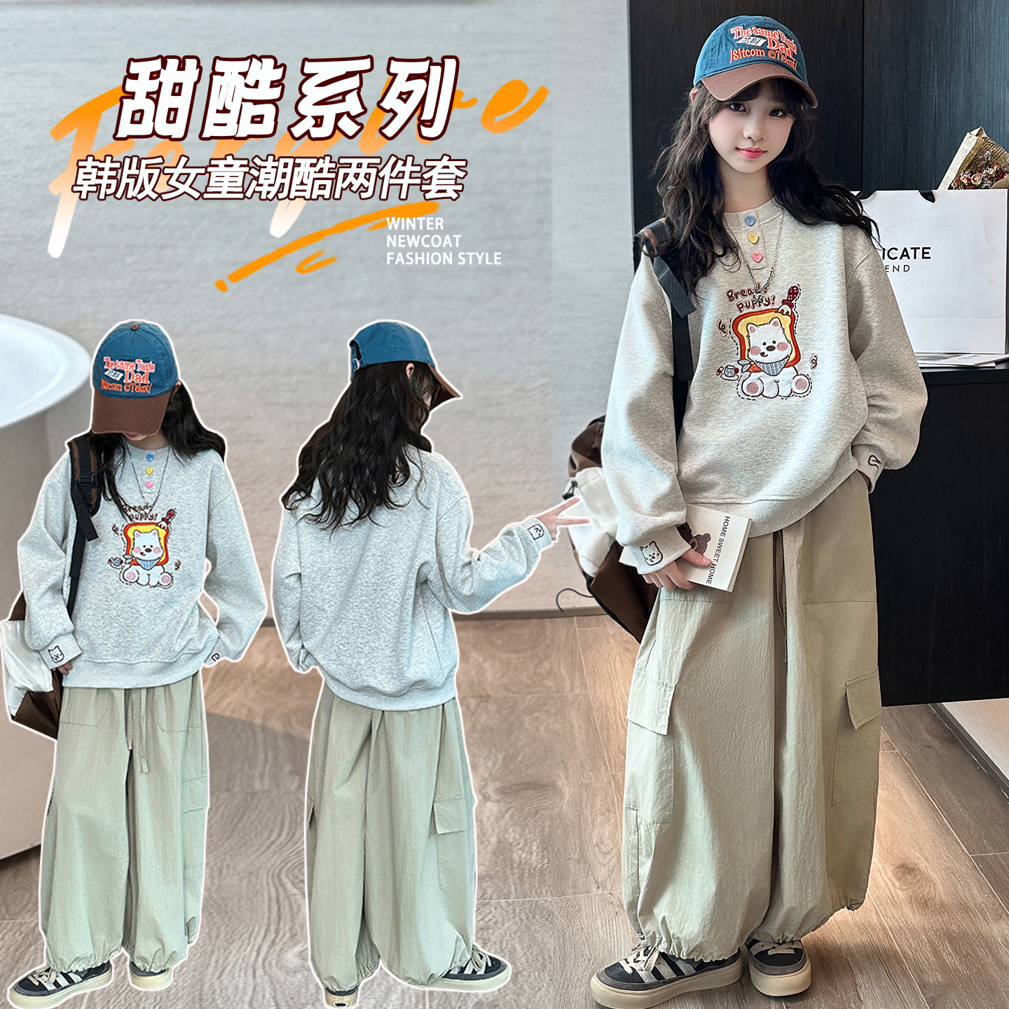 女童春秋套装2025新款儿童洋气秋装女大童宽松卫衣工装裤两件套潮