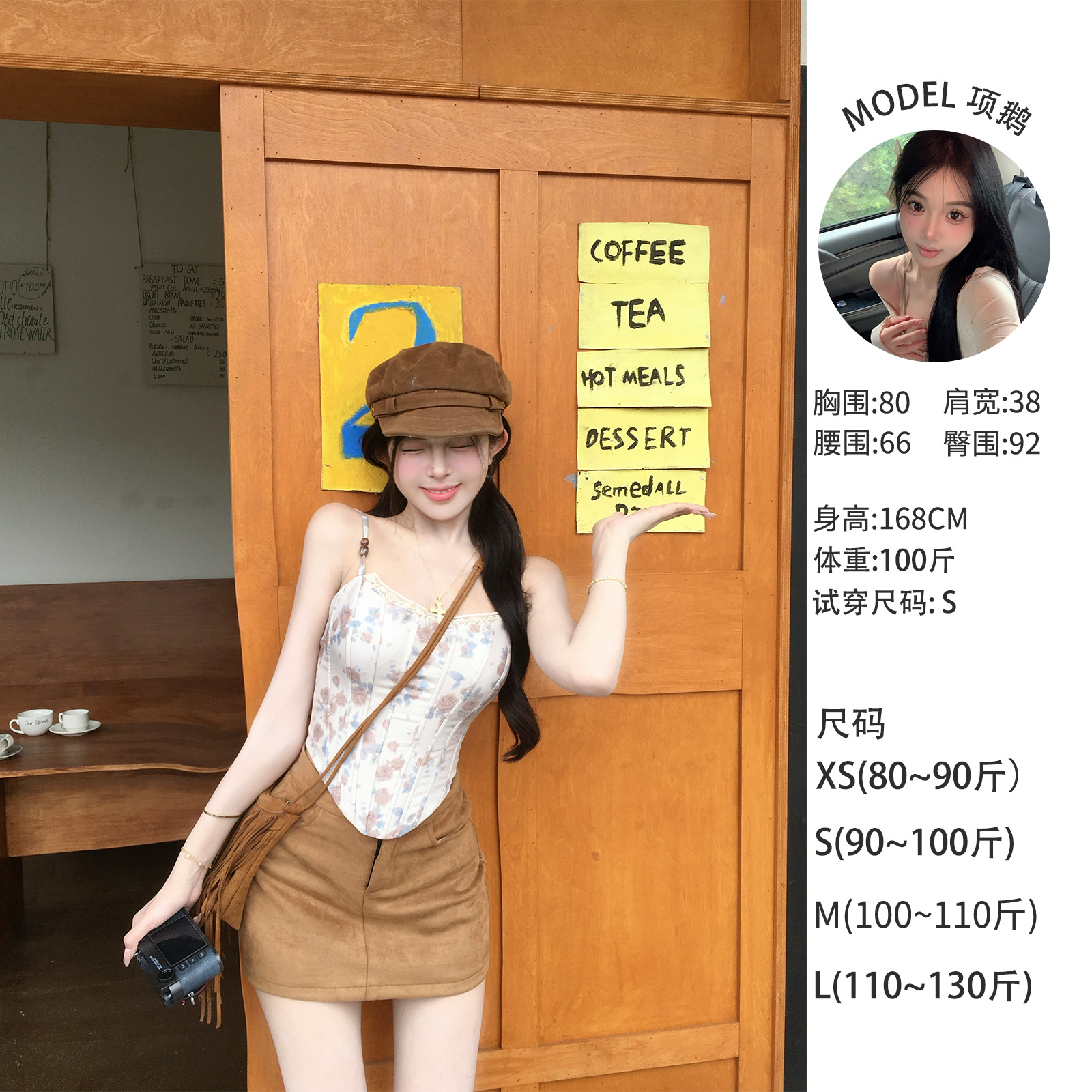 天鹅er 【复古爱丁堡】碎花短款小众ol性感套装E25B1979+E25Q2025