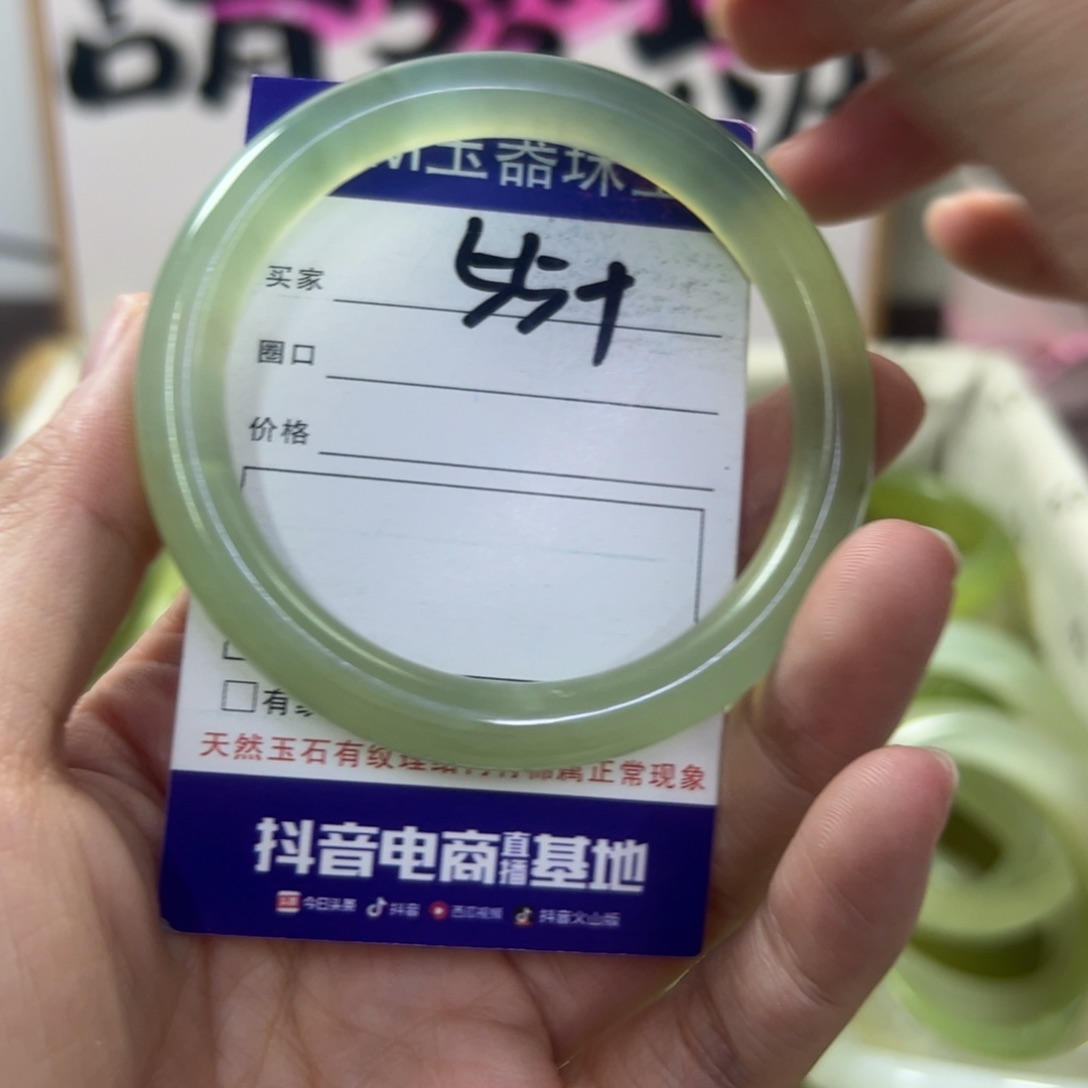 蛇纹石玉手镯未镶嵌323