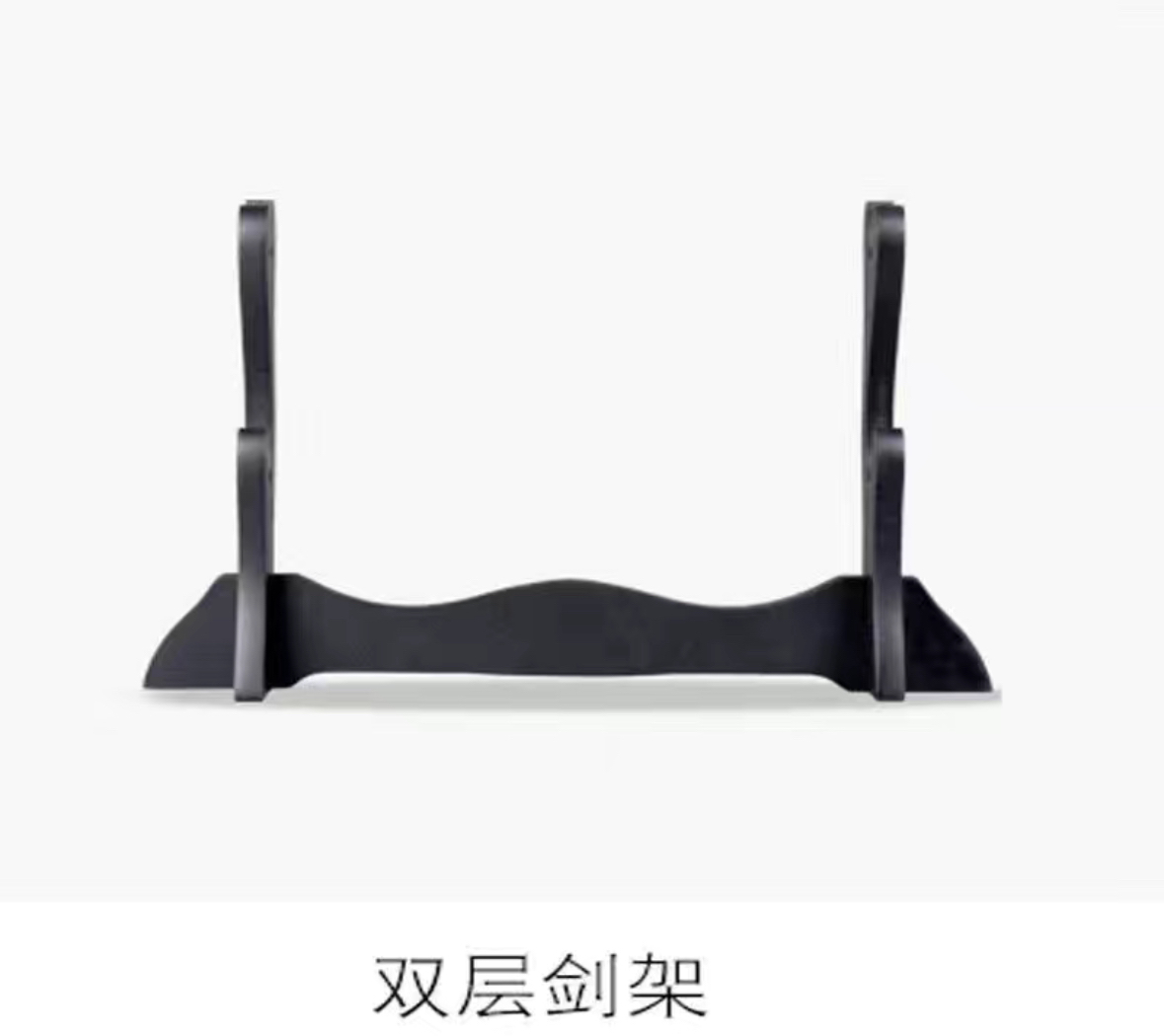 刀剑收藏摆放架双层实木烤漆剑架保养油 单买 不包邮