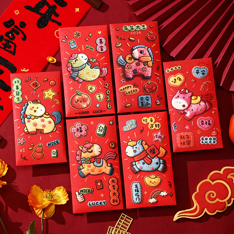【36个】卡通红包新年压岁利是封仿刺绣效果2026马年新款毛绒通用