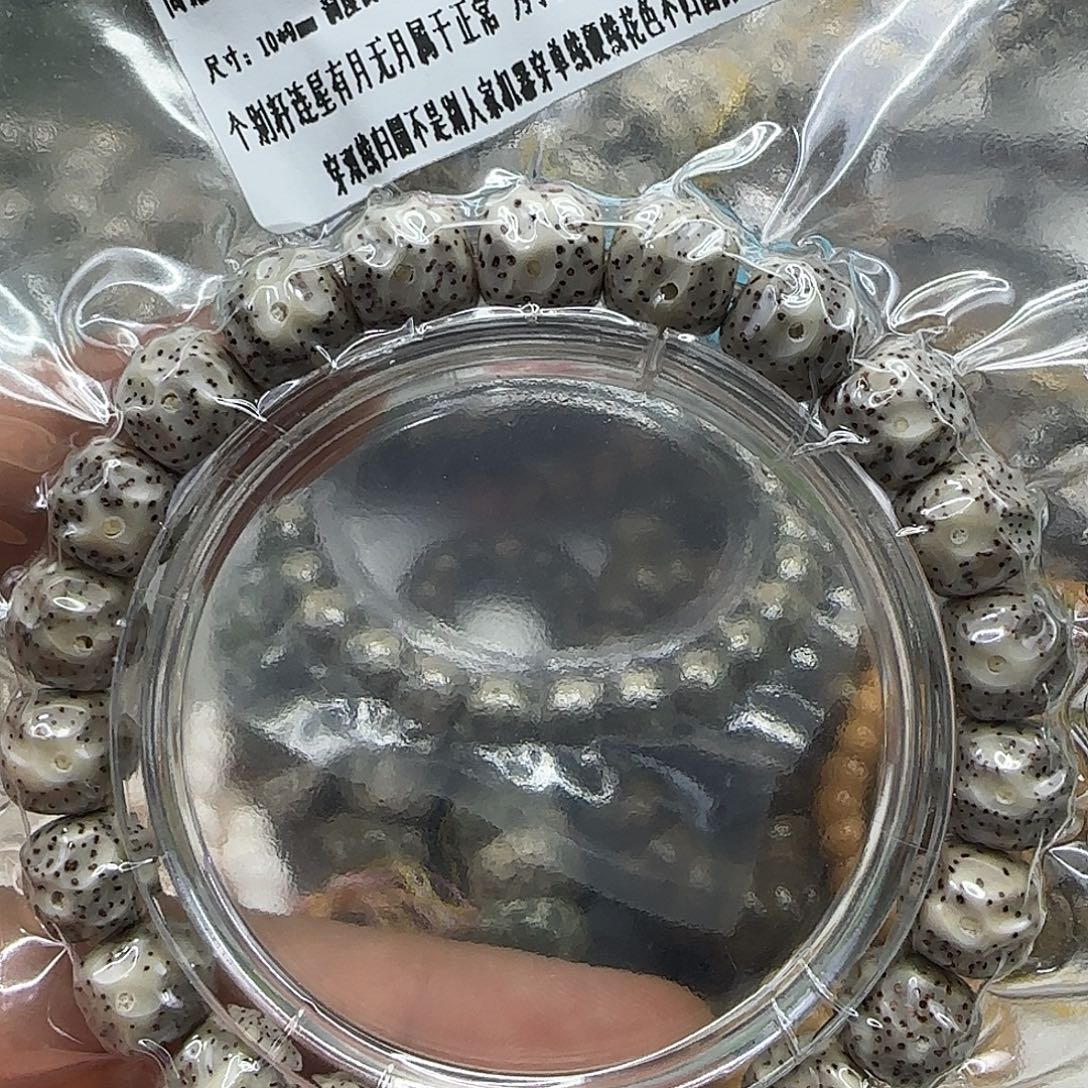 手串星月菩提131灭火糯冰星月菩提10单圈无相