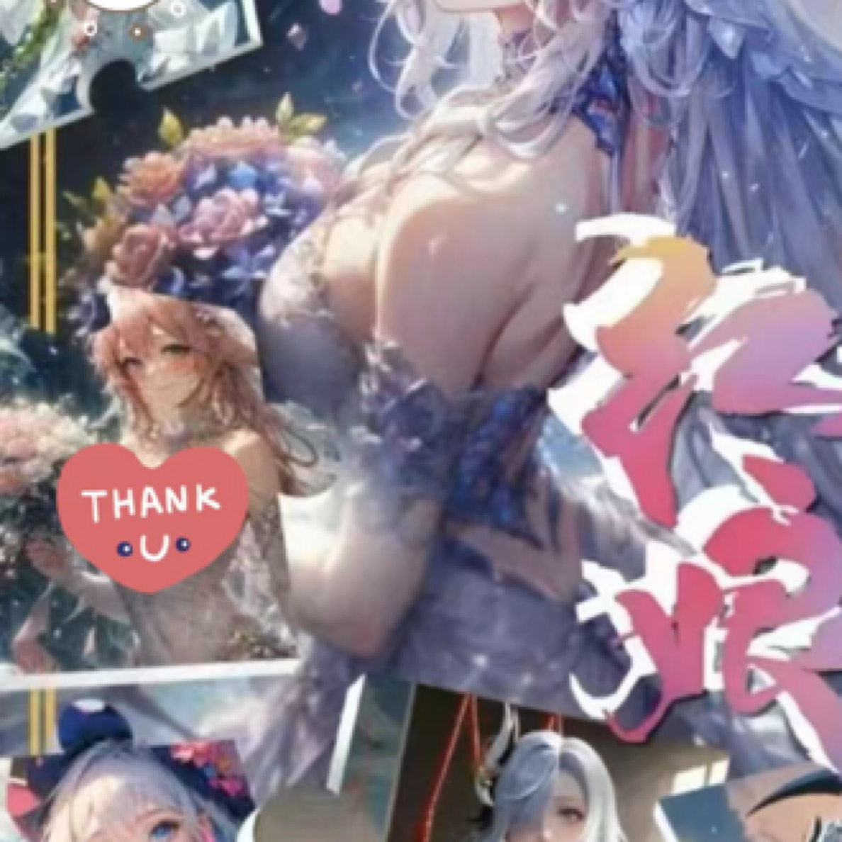 【小腾拆】潮卡社《红娘》A5大卡动漫二次元收藏卡牌