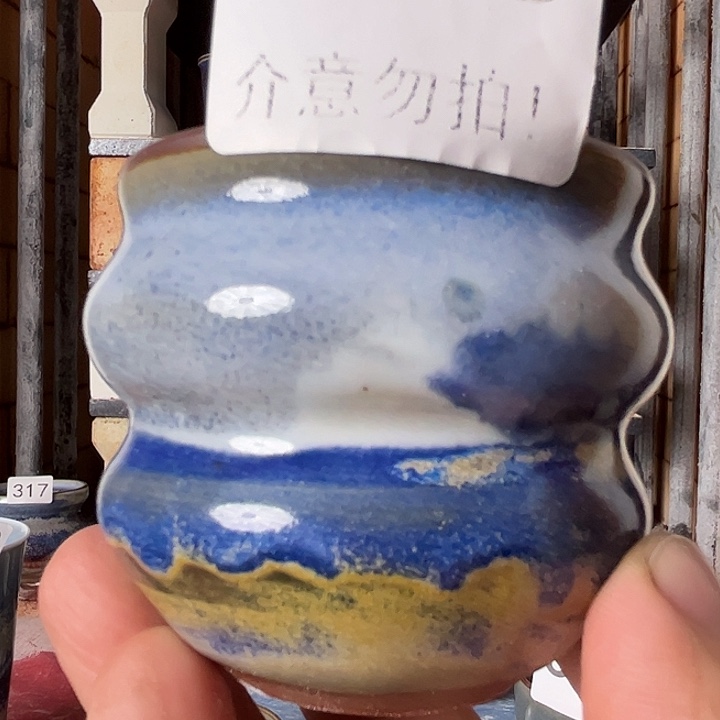 瓷片钧瓷，钧瓷，钧瓷，205