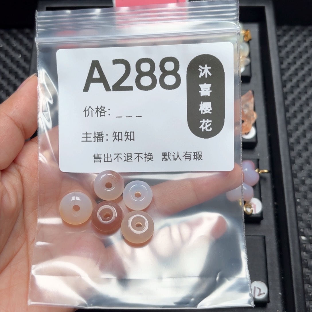 玛瑙/玉髓颈饰未镶嵌冬*