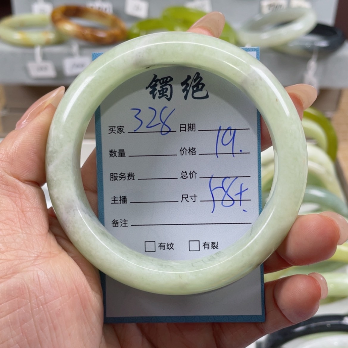 【闪购商品】蛇纹石玉手镯未镶嵌