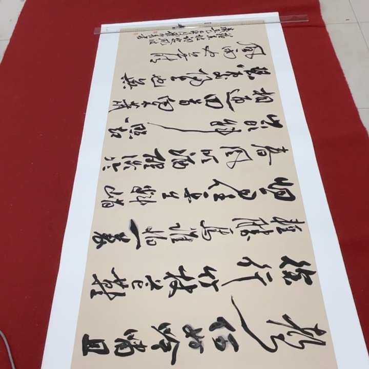 书法罗柏发老师作品集