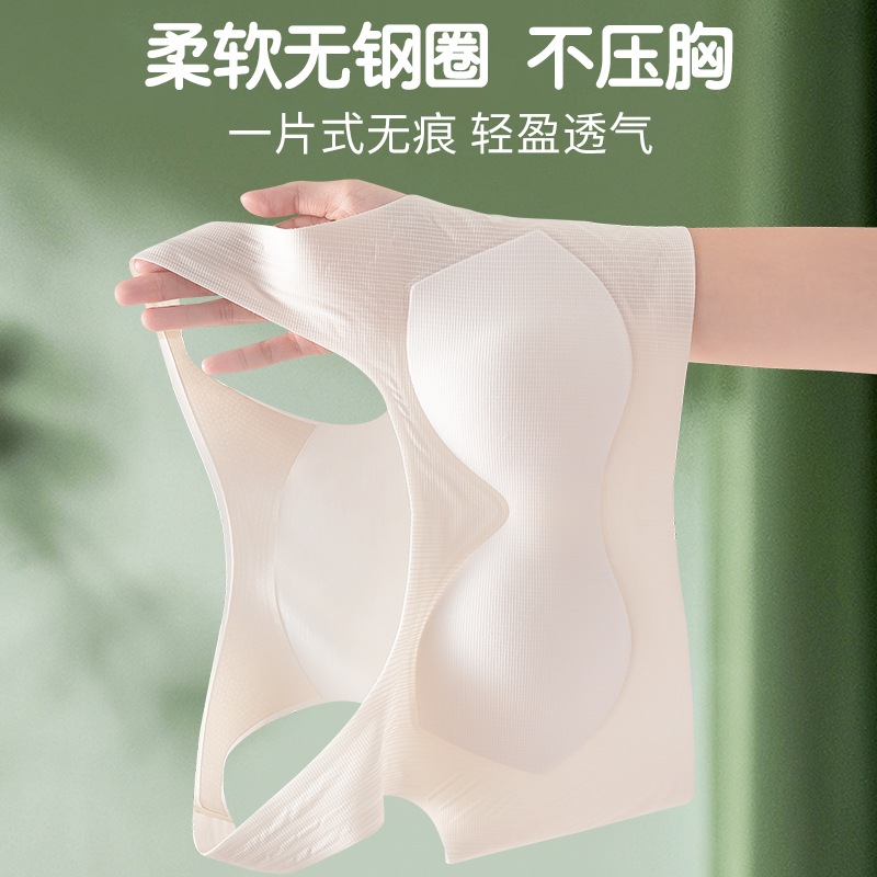  【果冻杯】学生发育期中大童初高中夏季无痕果冻固定杯内衣12-18岁