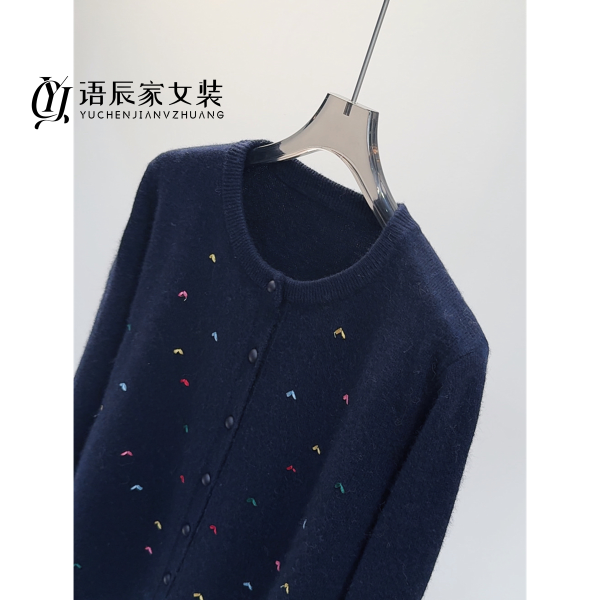 【山羊绒+绵羊毛】~高定版！彩色刺绣针织衫女圆领开衫B1532