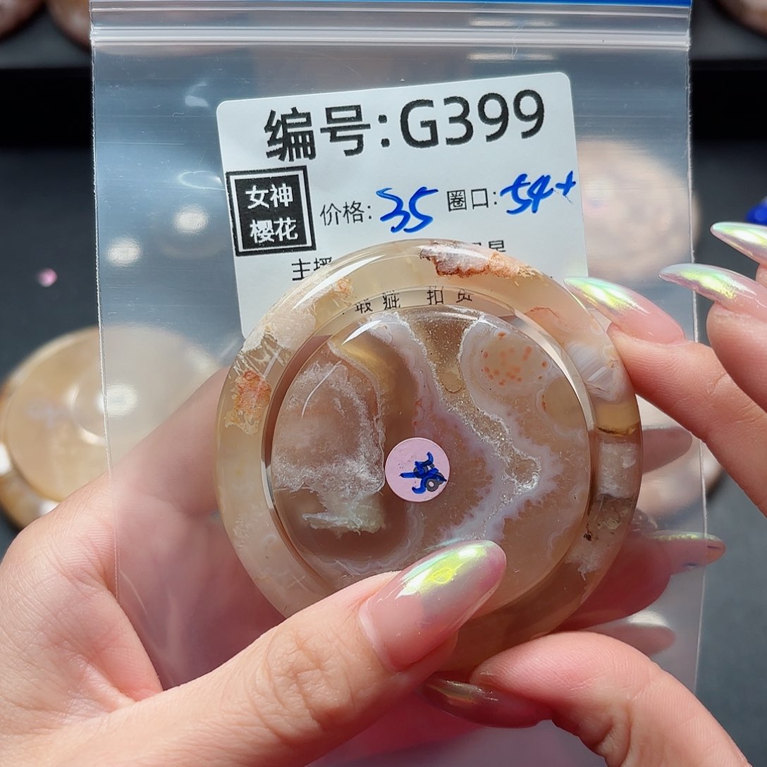 石英质玉手镯合金乐*