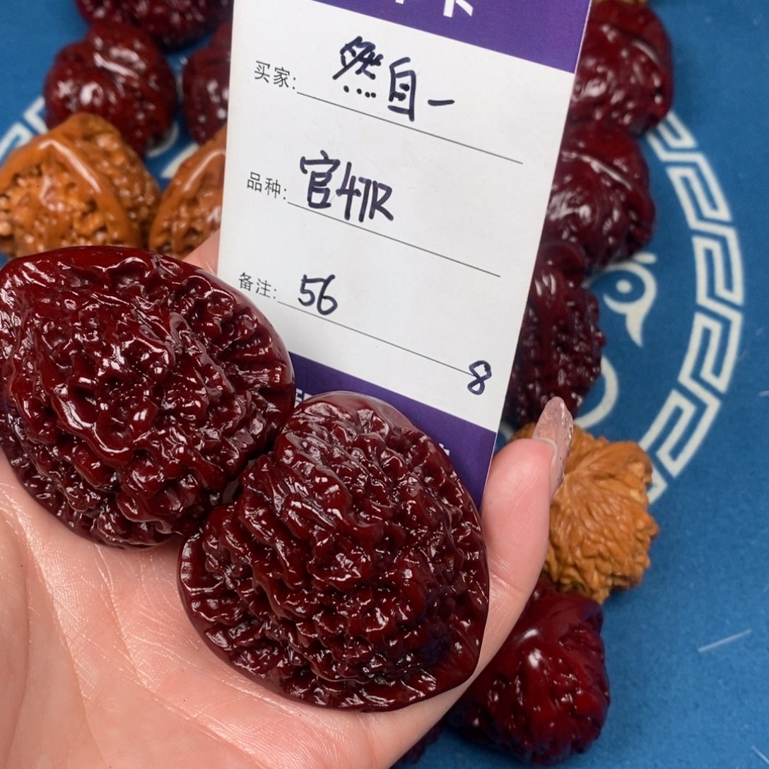 然***德吊坠文玩核桃文玩8