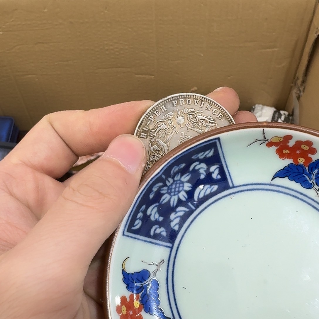 用***1闪购商品，多样性发一