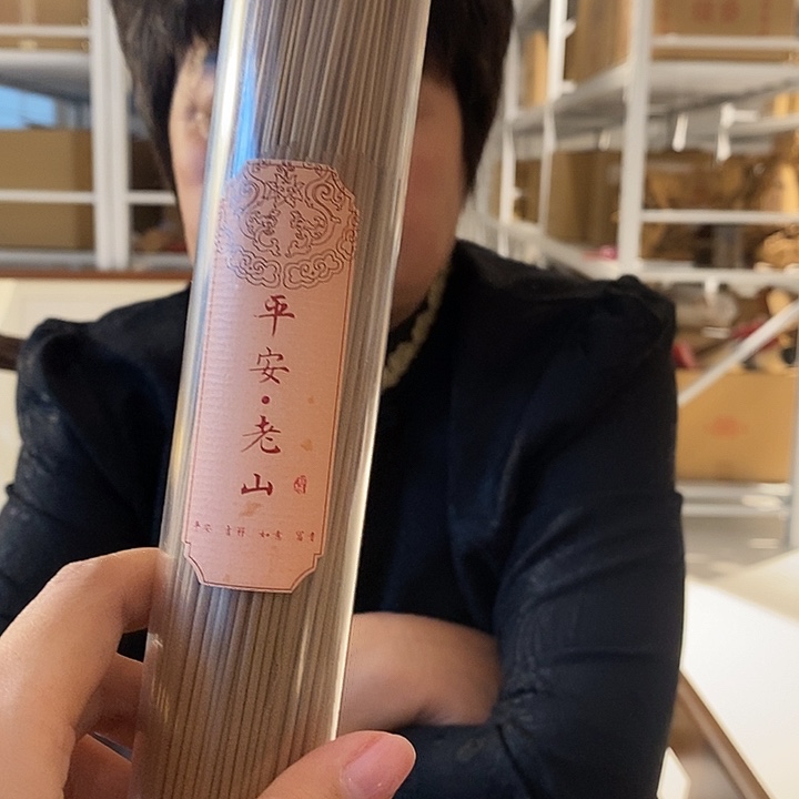 线香老山竹签125克天然