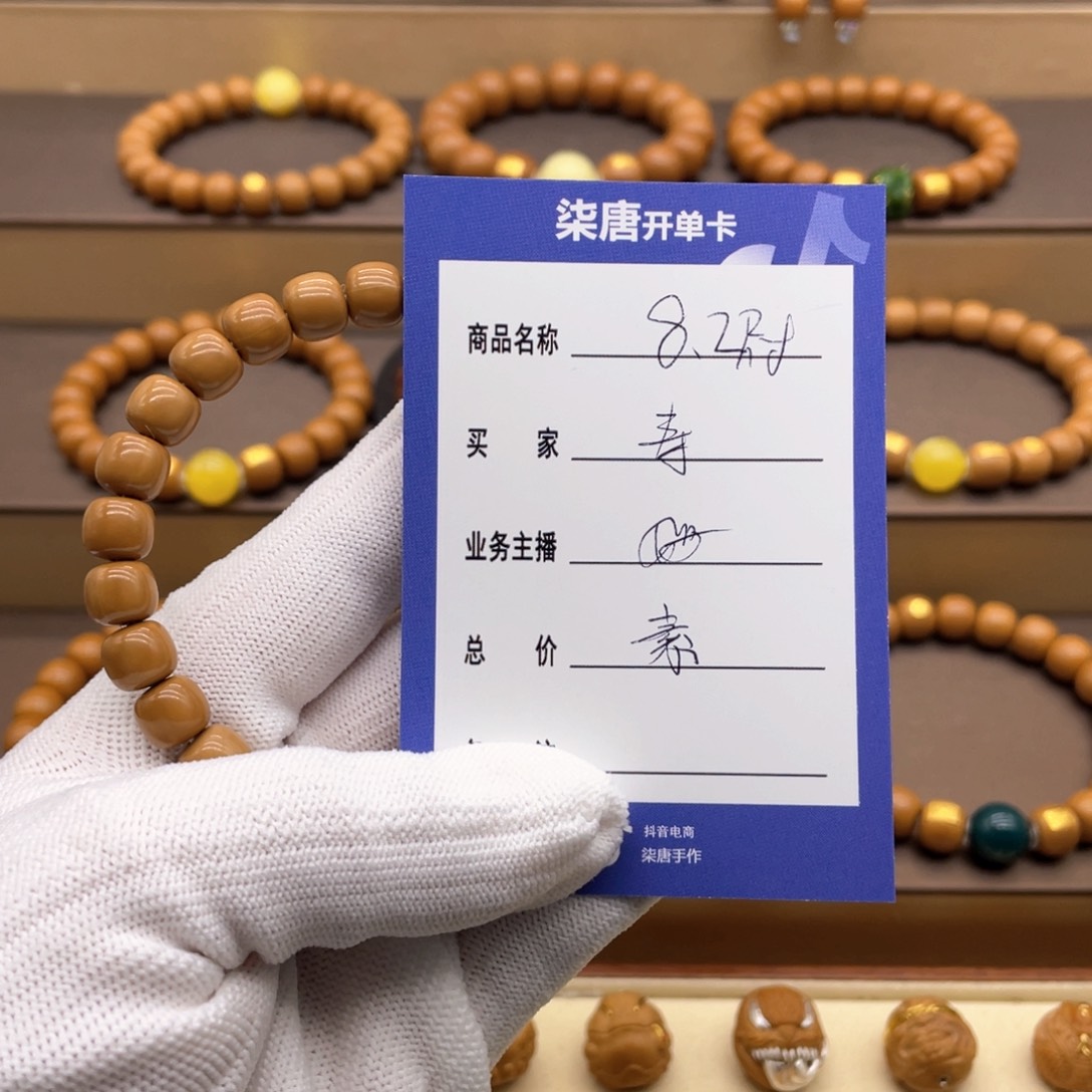 猴头核桃手串寿***干这个