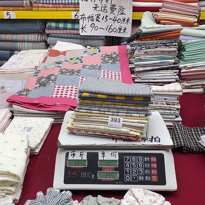 纯棉闪购布料的393号