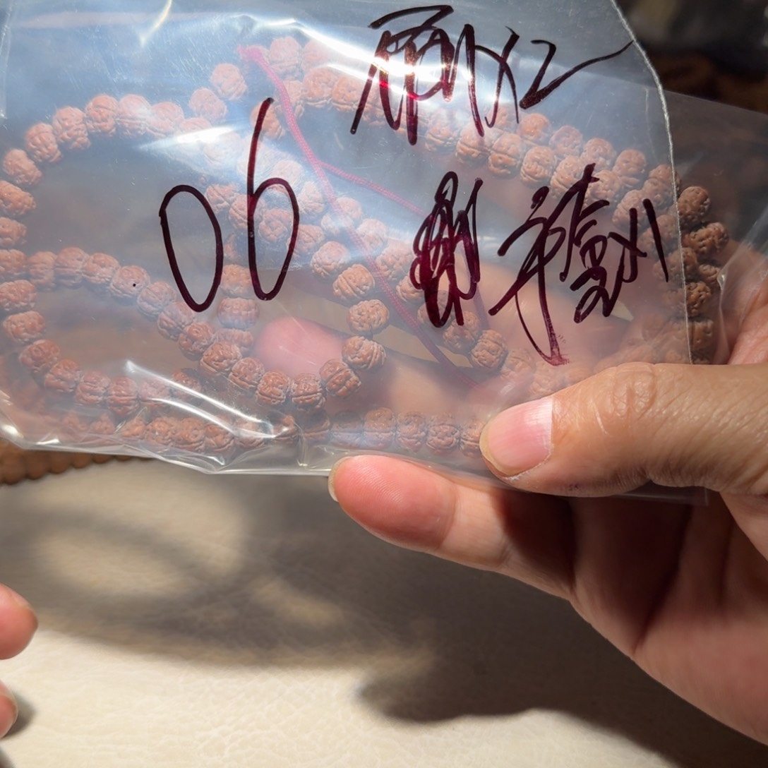 金刚菩提吊坠用****0几年，菩提