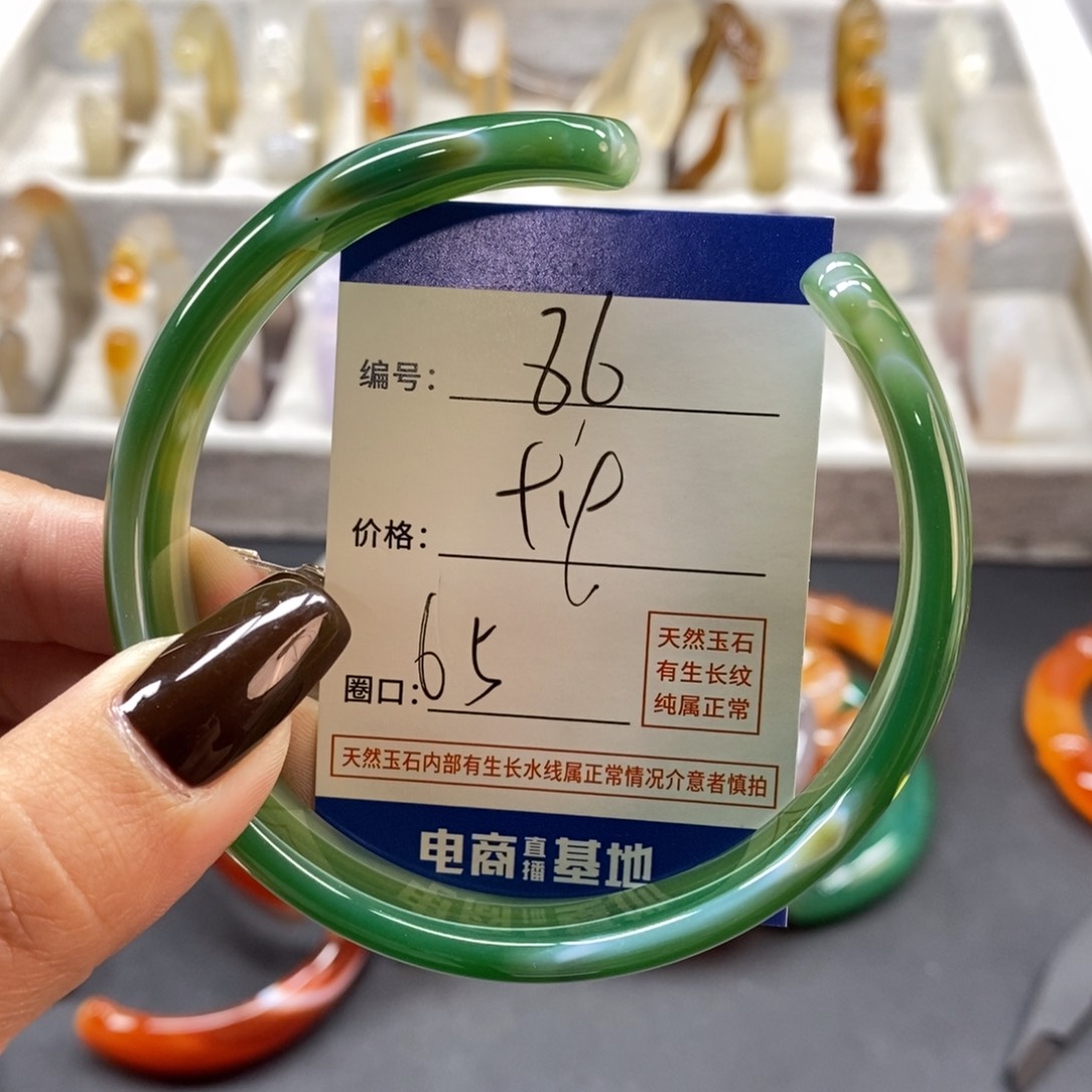 手镯玛瑙/玉髓未镶嵌86