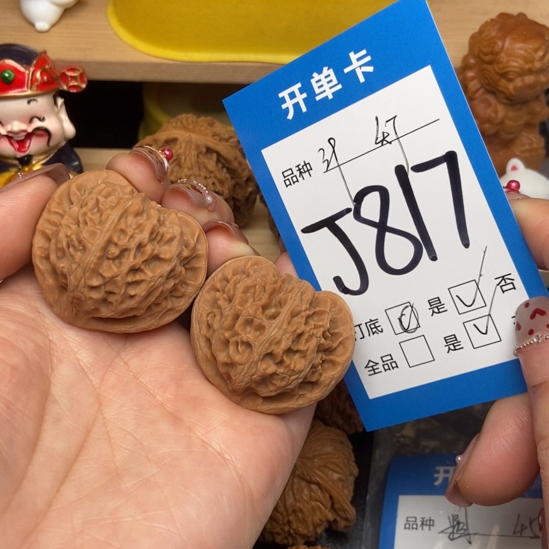 桃核吊坠核桃宫灯