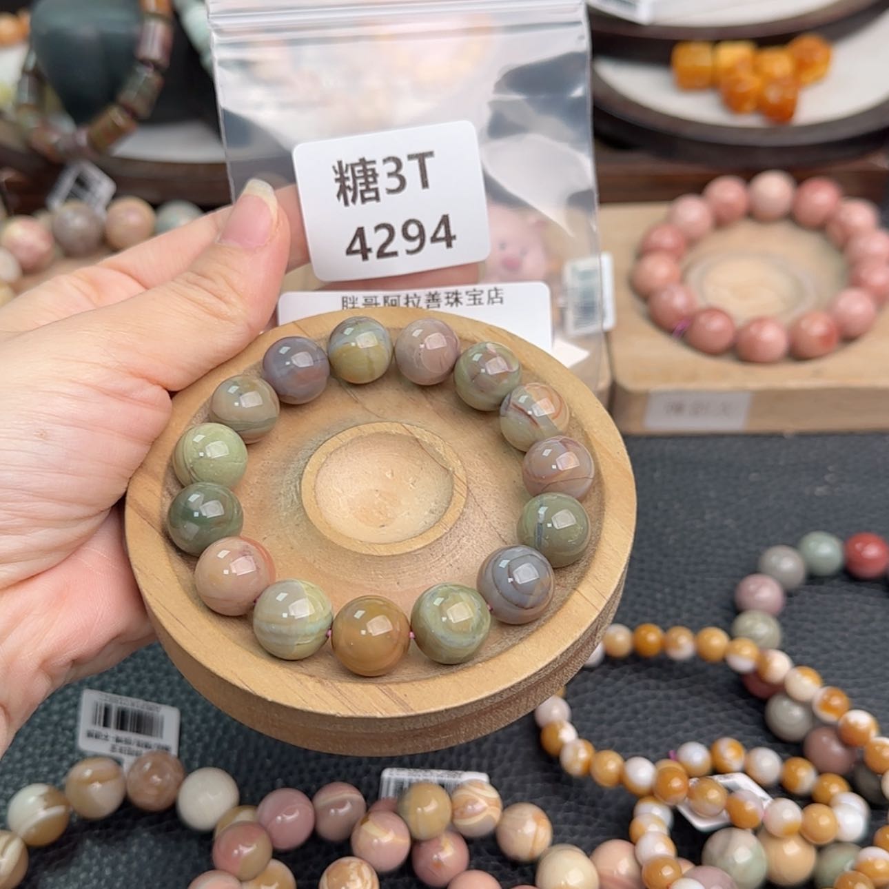 【闪购商品】未镶嵌手链石英质玉呀*呀