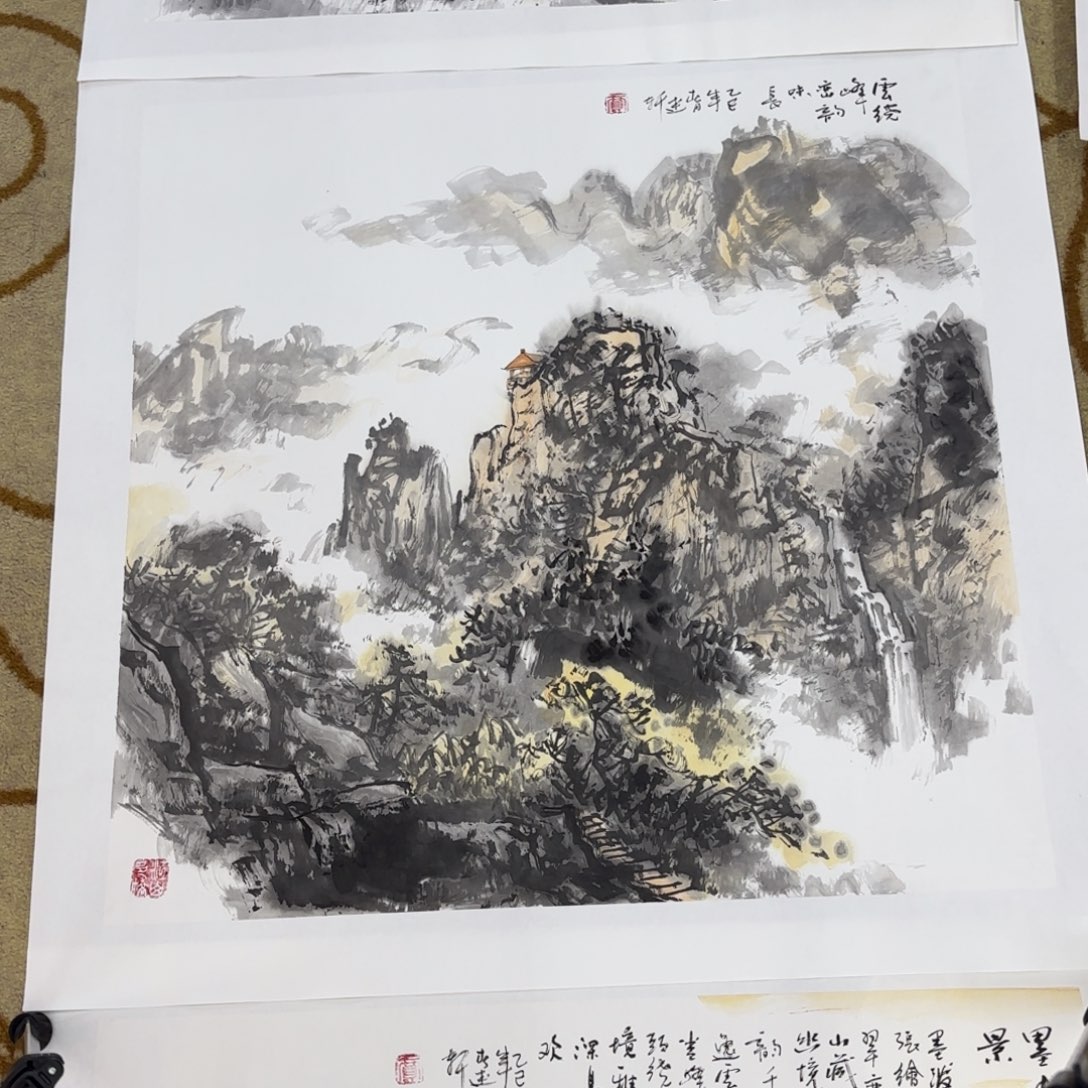 馬***）国画贾述轩四尺山水斗方