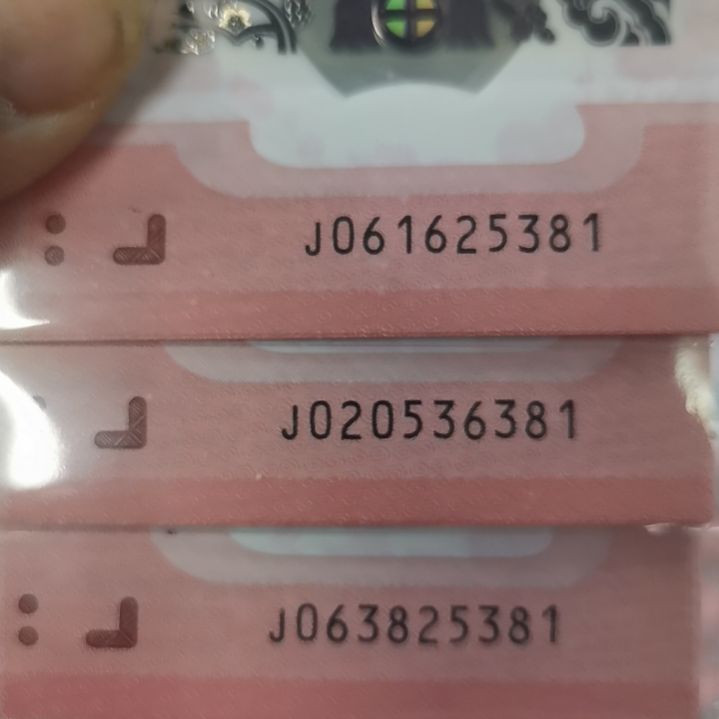 其他普通金属蛇标十无四七尾88