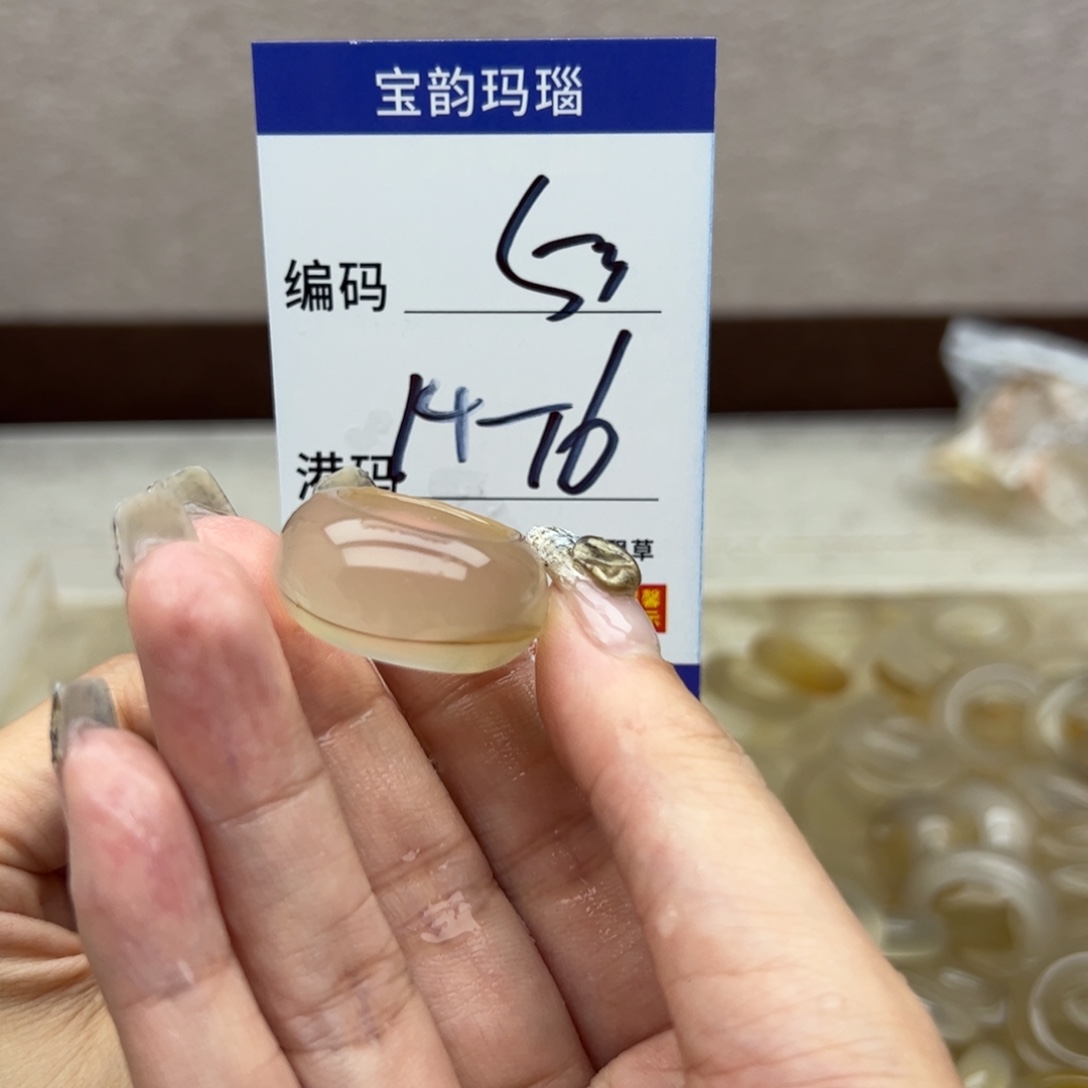 玛瑙/玉髓未镶嵌戒指