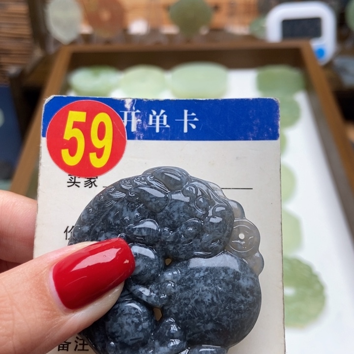 未镶嵌蛇纹石玉挂件紅**心