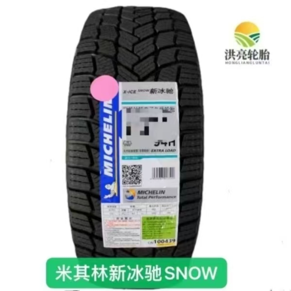 米其林冬季冬季胎 防爆 235/55R19
