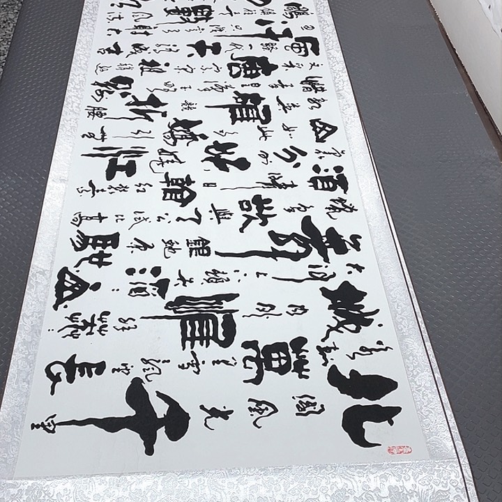 书法不会的话还能去